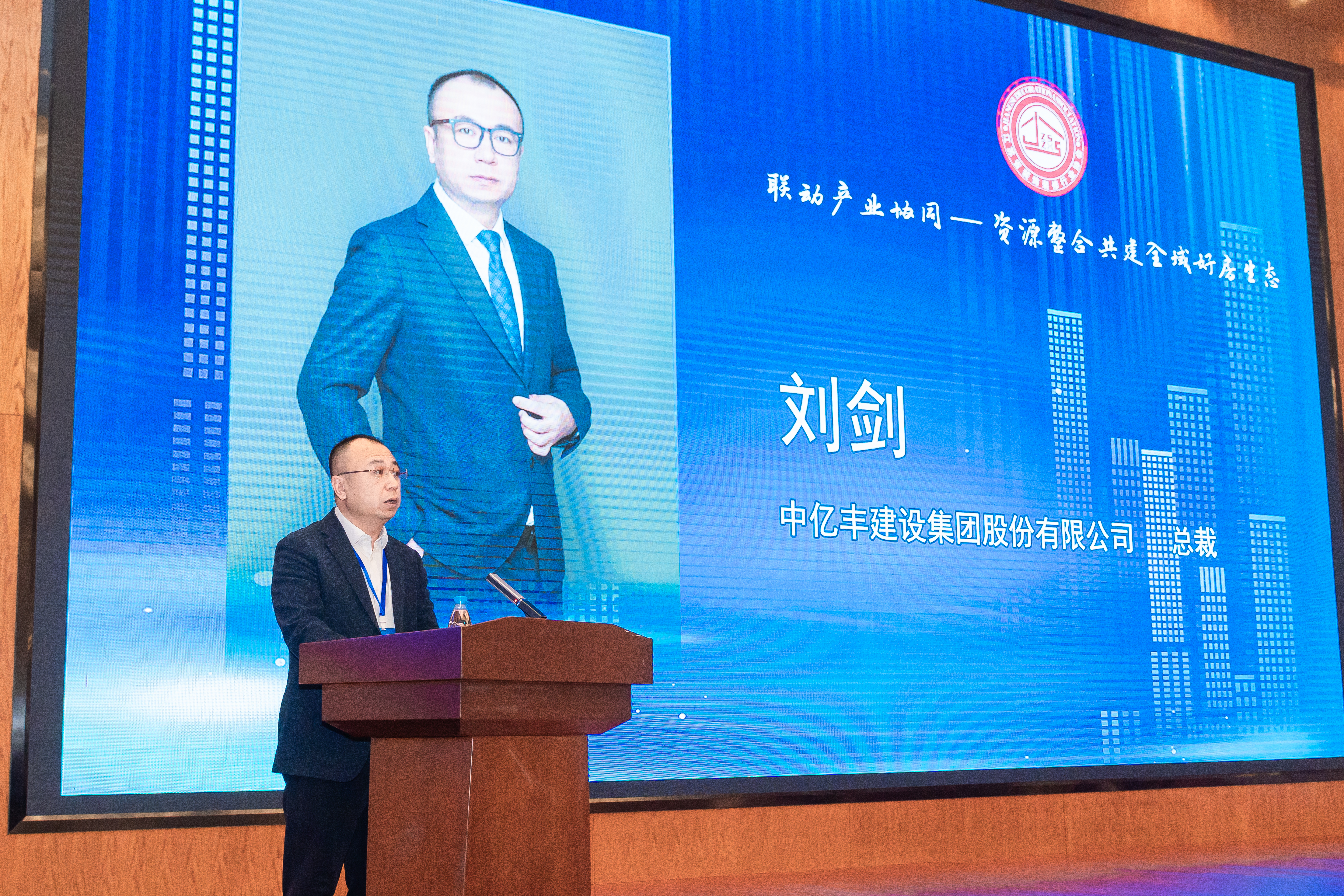 劉劍致辭 劉劍致辭