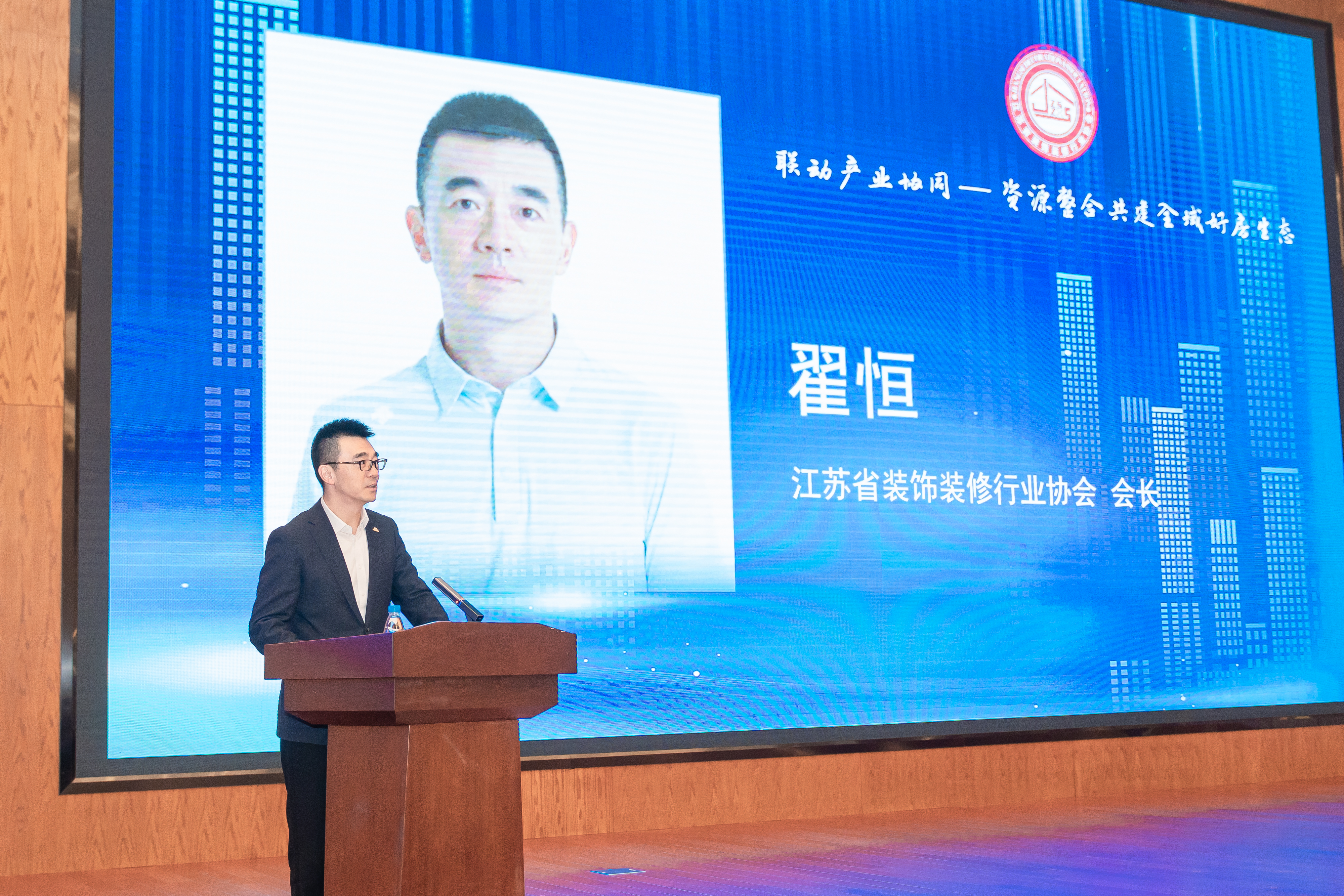 翟恒致辭 翟恒致辭